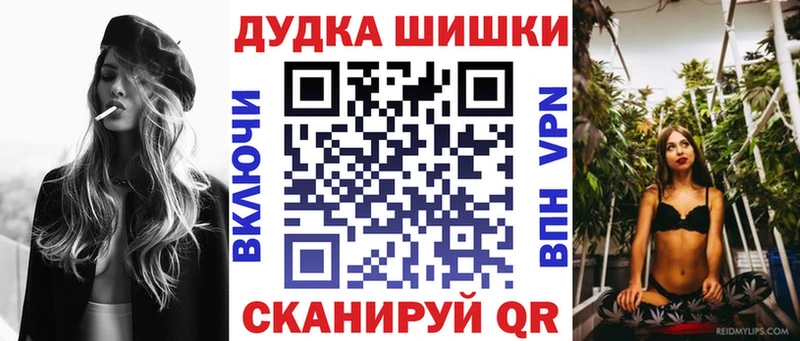 Какие есть наркотики Карачаевск Каннабис Cocaine ГАШ Меф мяу мяу