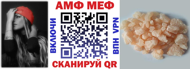 мега ссылки  Карачаевск  Амфетамин Premium 