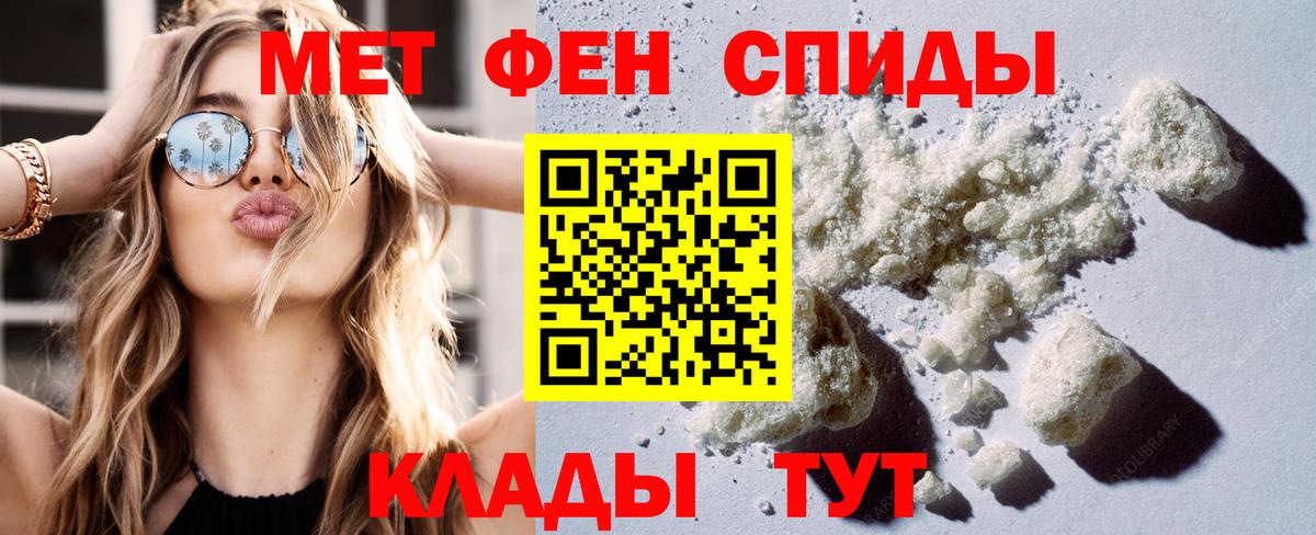 Карачаевск  АМФ Premium  Амфетамин  Вход с VPN  Амфетамин Premium 
