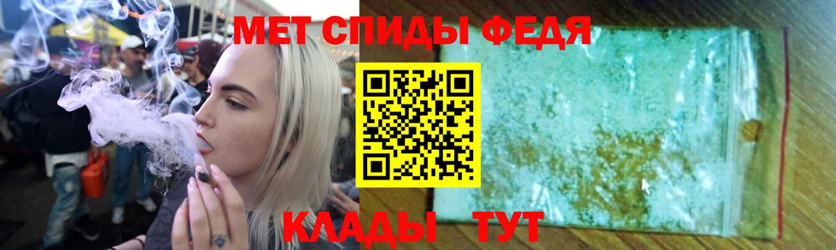 АМФ  АМФ VHQ  Вход с VPN  Карачаевск 