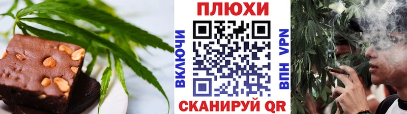 Еда ТГК марихуана  Карачаевск 