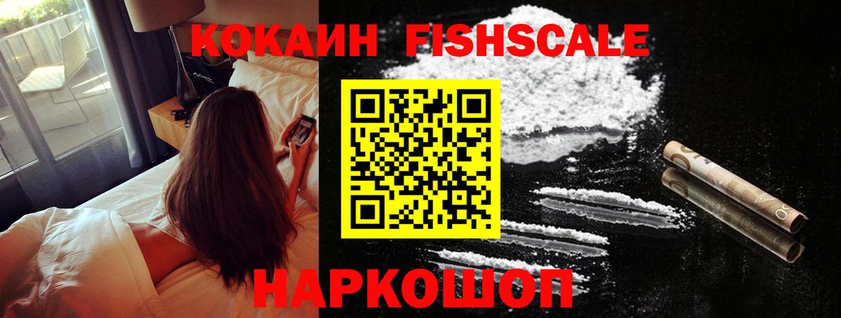 Кокаин VHQ  Карачаевск  Cocaine 98% 