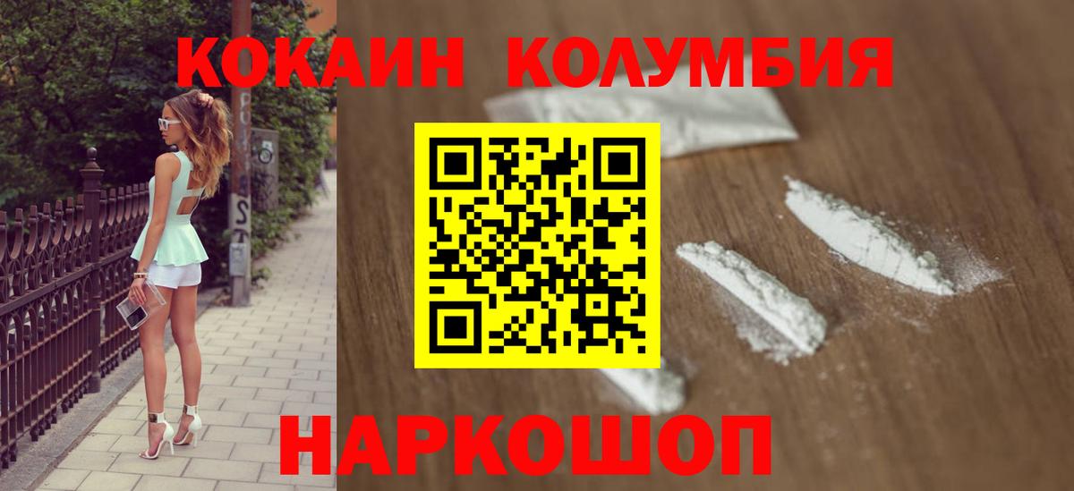 COCAIN 99% Карачаевск