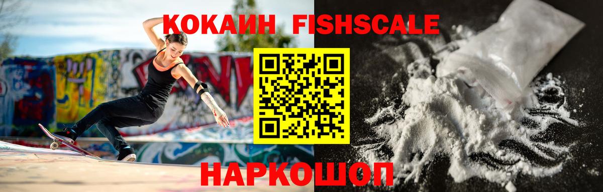 Карачаевск  КОКАИН Перу  Вход с VPN  КОКАИН Боливия 