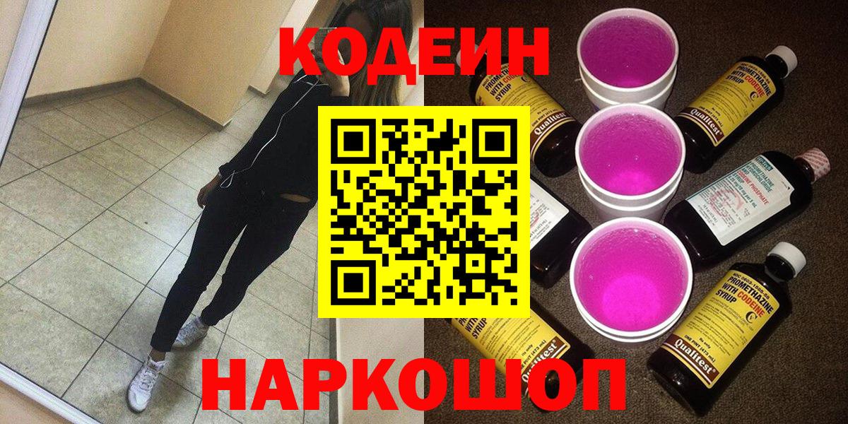 Alpha PVP  Карачаевск  Гашиш  КОКАИН  Мефедрон  Вход с VPN  МЕФ  МАРИХУАНА 