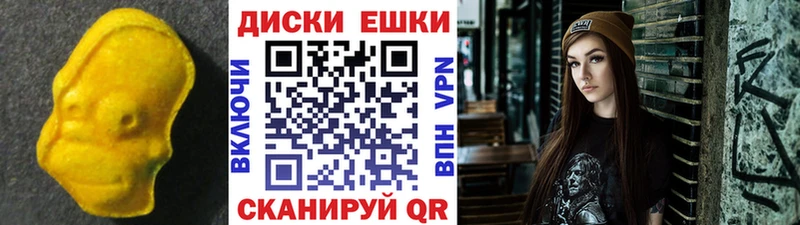 даркнет сайт  Карачаевск  даркнет состав  Экстази ешки 