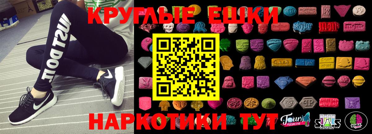 ЭКСТАЗИ mix Карачаевск