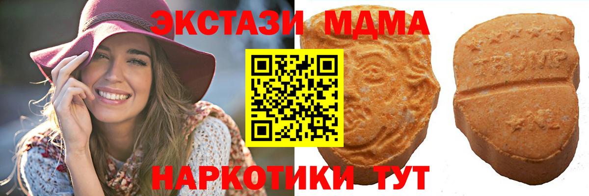 Ecstasy ешки  mega tor  Карачаевск  Ecstasy  Вход с VPN  Экстази 280 MDMA 