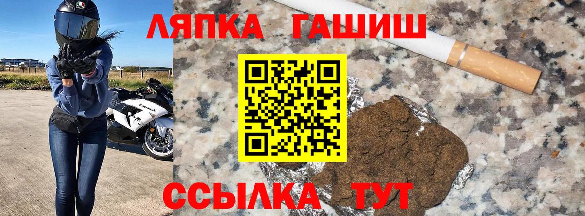 ГАШИШ убойный Карачаевск