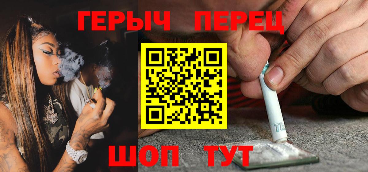 Героин афганец  Вход с VPN  Карачаевск 