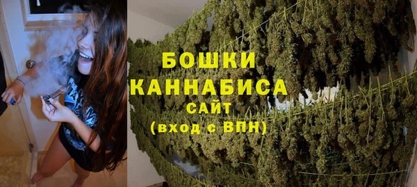 кристаллы Магас