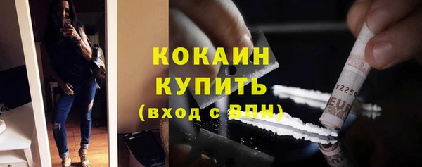 спиды Медногорск