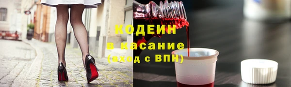 синтетический гашиш Горняк