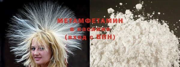 спиды Медногорск