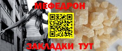 MDMA Волгодонск