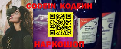 spice Азнакаево