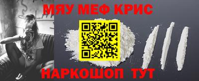 скорость Абакан