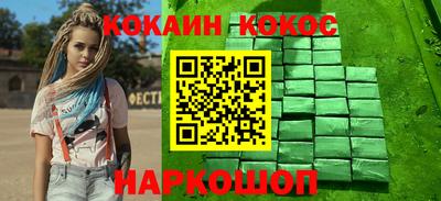 скорость Абакан