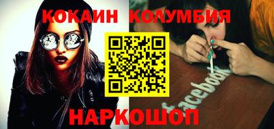 MDMA Волгодонск