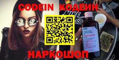 MDMA Волгодонск