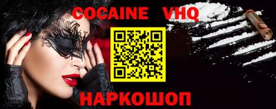 spice Азнакаево