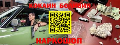 MDMA Волгодонск