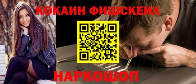 MDMA Волгодонск