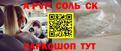 скорость Абакан