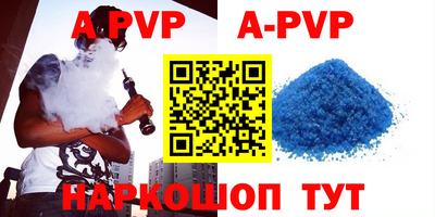ALPHA PVP Гатчина