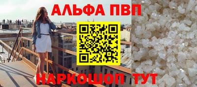 скорость mdpv Волжск