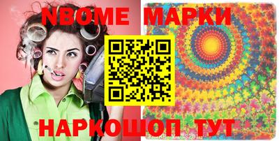 мяу мяу кристалл Гай