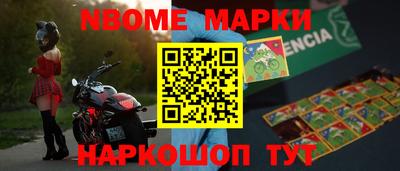 MDMA Волгодонск