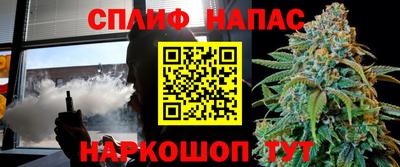 мяу мяу кристалл Гай