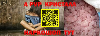 скорость Абакан