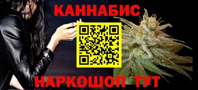 шишки Гусиноозёрск