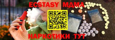 mdma Волжский