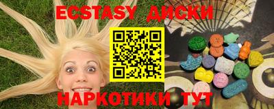 скорость Абакан