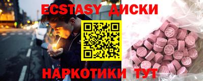 скорость Абакан
