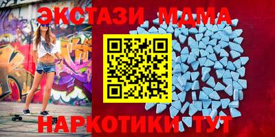 MDMA Волгодонск