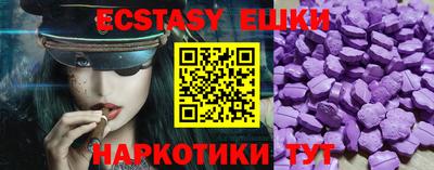скорость Абакан
