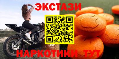 mdma Волжский