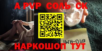 СК Абинск