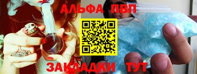 spice Азнакаево