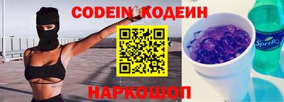 скорость Абакан