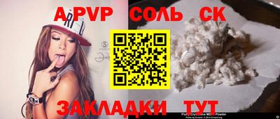 мяу мяу кристалл Гай
