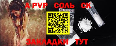скорость mdpv Волжск