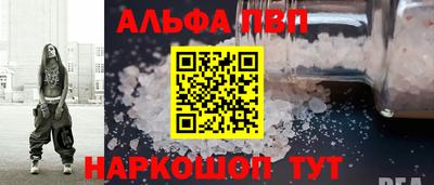 мяу мяу кристалл Гай