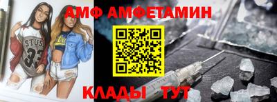 mdma Волжский