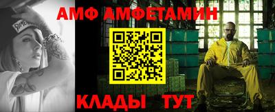MDMA Волгодонск