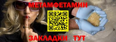 шишки Гусиноозёрск